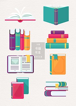 書籍書本素材