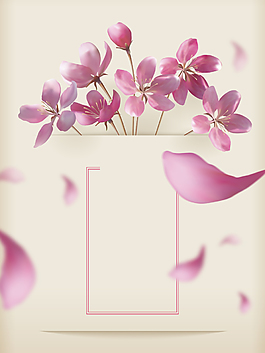 粉色情人節(jié)海報(bào)背景