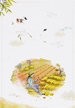 彩繪夏日小滿節(jié)氣海報(bào)背景設(shè)計(jì)