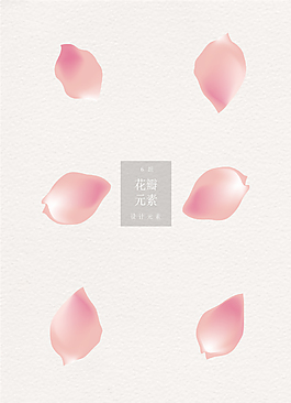 花瓣素材桃花花瓣ai矢量元素