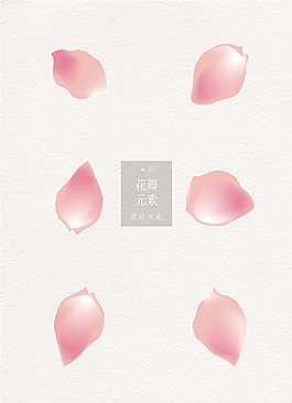 粉色花瓣素材設(shè)計(jì)ai矢量元素