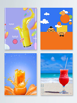 冰爽盛夏冰鎮(zhèn)冷飲廣告背景