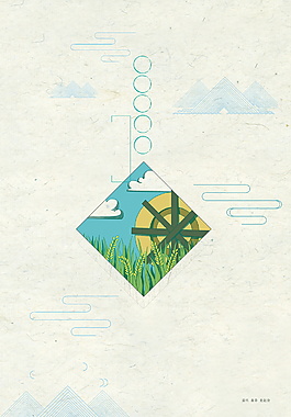 簡(jiǎn)約二十節(jié)氣小滿節(jié)氣背景設(shè)計(jì)