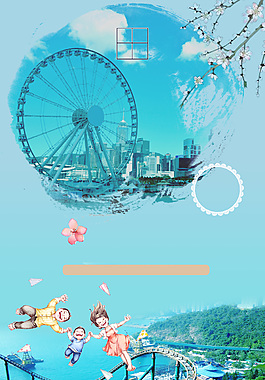 清新浪漫藍(lán)色底紋摩天輪廣告背景