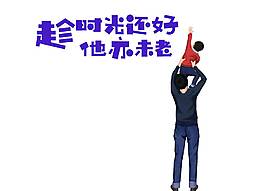卡通父亲节素材爸爸举高高png元素