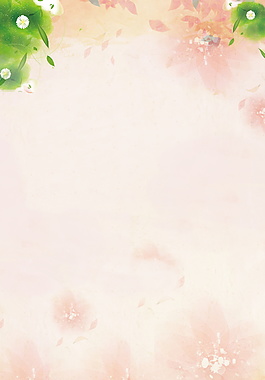 清新彩绘六一儿童节海报背景素材