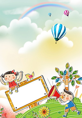 清新手绘六一儿童节海报背景设计
