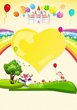 卡通爱心彩虹城堡六一儿童节背景素材