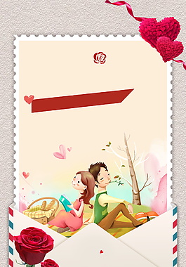 簡約浪漫情侶表白廣告背景