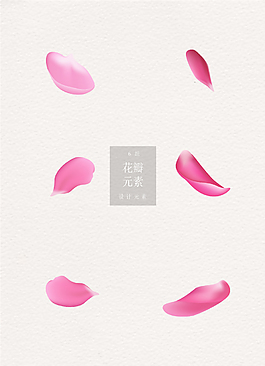 花瓣素材粉色玫瑰ai矢量素材