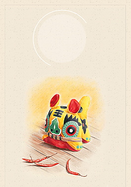 簡(jiǎn)約卡通六一兒童節(jié)紙老虎背景設(shè)計(jì)