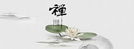 古風簡約荷花荷塘背景圖設計