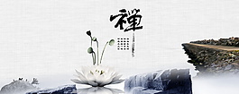 古風禪荷花主題背景設計