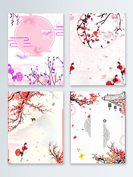 梅花粉色中國(guó)風(fēng)旅游景點(diǎn)廣告背景