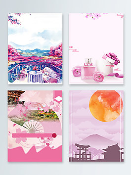 粉色旅行旅游景點(diǎn)廣告背景