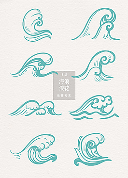 创意手绘海浪浪花