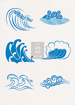 扁平化手绘浪花图案