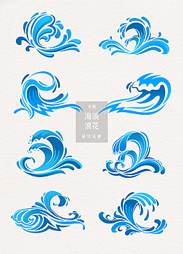 創(chuàng)意矢量浪花素材