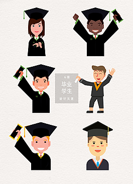 扁平化可愛矢量畢業(yè)生