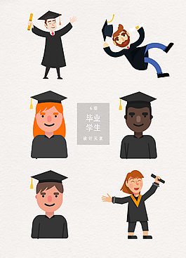 扁平化矢量畢業生AI素材