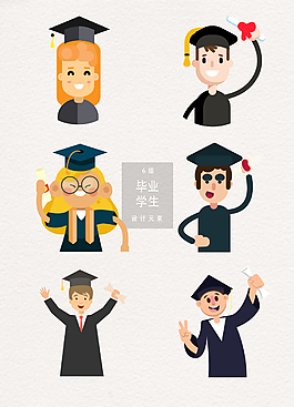 可愛(ài)卡通畢業(yè)學(xué)生素材
