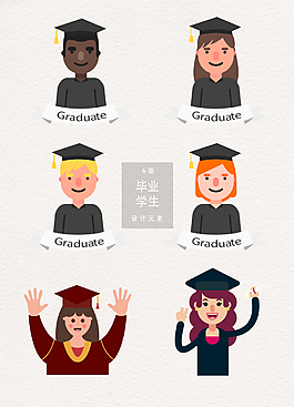 矢量可愛(ài)畢業(yè)學(xué)生素材