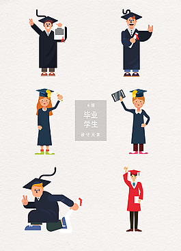 矢量畢業(yè)學(xué)生AI素材