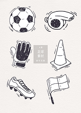 足球世界杯元素AI素材
