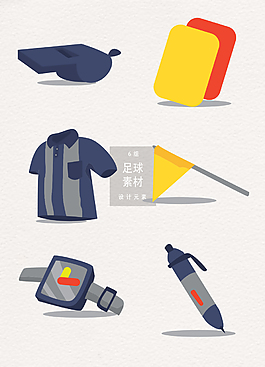 足球元素矢量素材