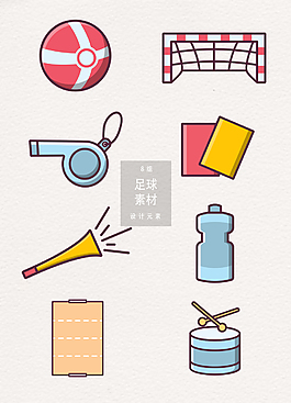 足球矢量素材
