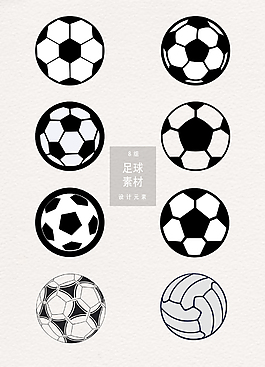 矢量足球素材