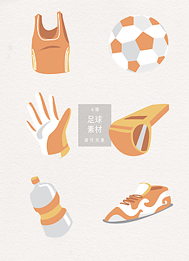 矢量創(chuàng)意足球設計元素