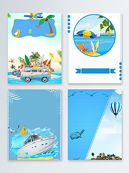游轮卡通暑期旅游广告背景图