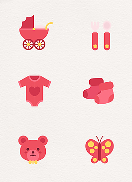 粉紅色扁平風(fēng)母嬰用品合集