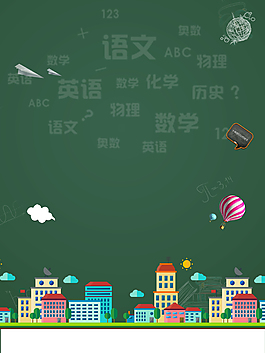 高考沖刺班招生背景