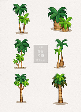 熱帶植物ai矢量素材椰子樹(shù)