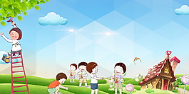 卡通六一兒童節做游戲背景素材