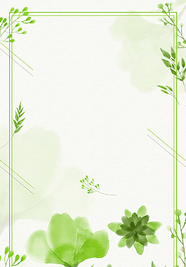 綠色植物手繪小清新背景素材