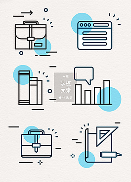 線性矢量學(xué)校元素圖標(biāo)