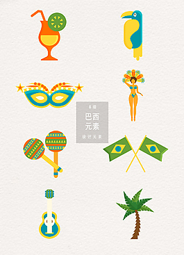 扁平巴西狂歡節(jié)素材