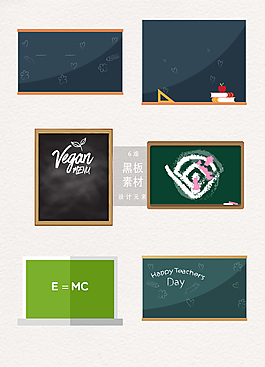 創(chuàng)意矢量黑板AI素材