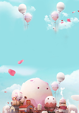 唯美粉色系六一兒童節(jié)氣球背景