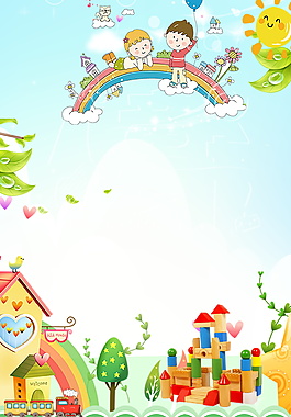卡通六一儿童节积木彩虹背景图