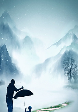 大气远山雪地父亲节背景图