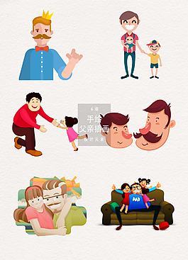 手绘卡通父亲插画