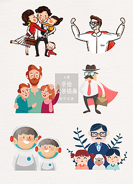 手繪父親節爸爸插畫
