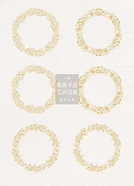 唯美簡約花卉邊框