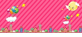 彩色卡通建筑六一儿童海报背景