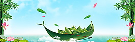 簡單純色端午背景設(shè)計(jì)