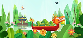 鳥(niǎo)語(yǔ)花香龍舟端午背景設(shè)計(jì)